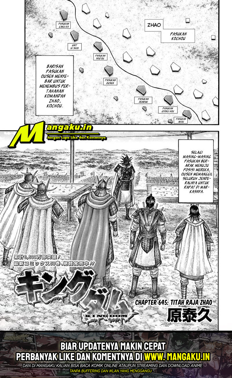 Read Kingdom id Manga Online