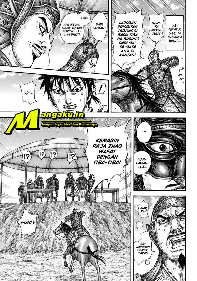 Read Kingdom id Manga Online