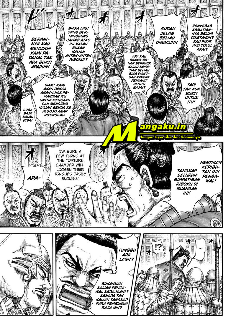 Read Kingdom id Manga Online