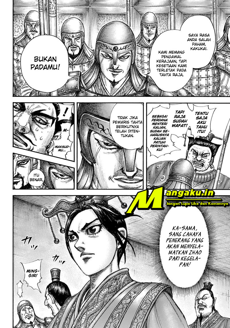 Read Kingdom id Manga Online