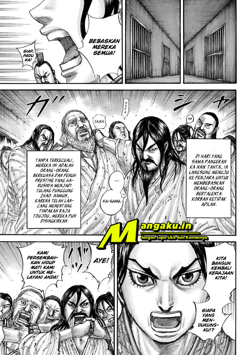 Read Kingdom id Manga Online