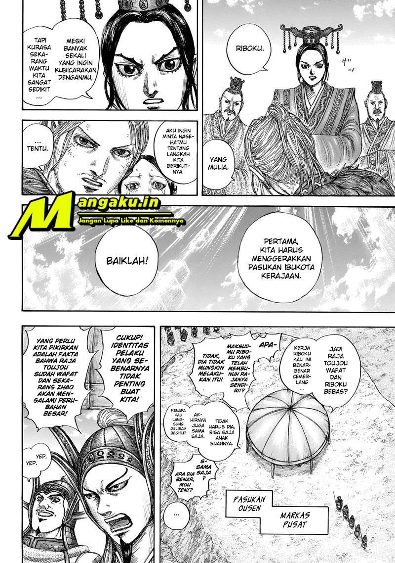 Read Kingdom id Manga Online
