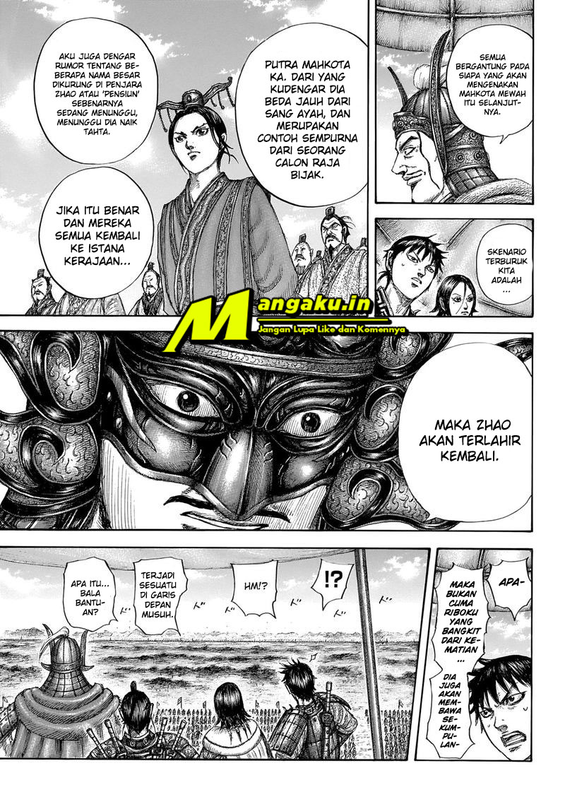 Read Kingdom id Manga Online