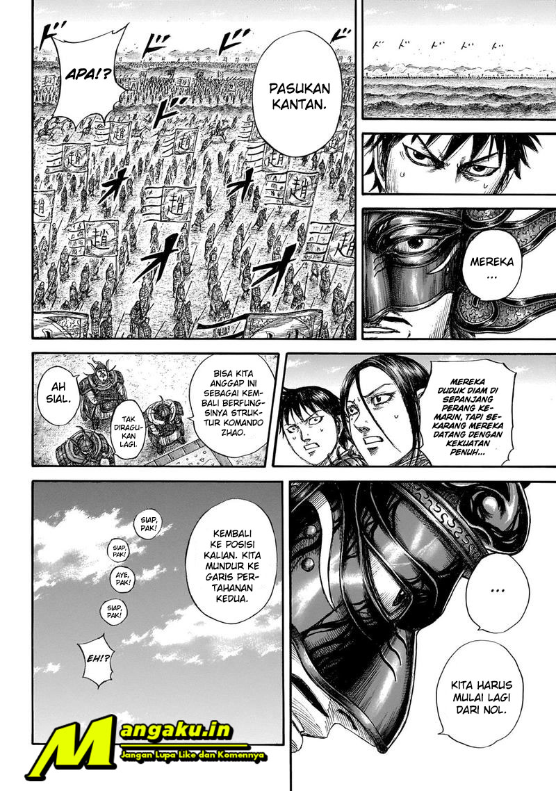 Read Kingdom id Manga Online