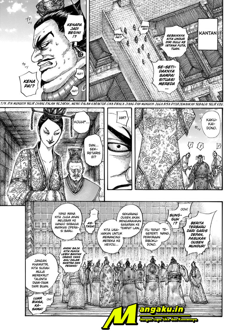 Read Kingdom id Manga Online