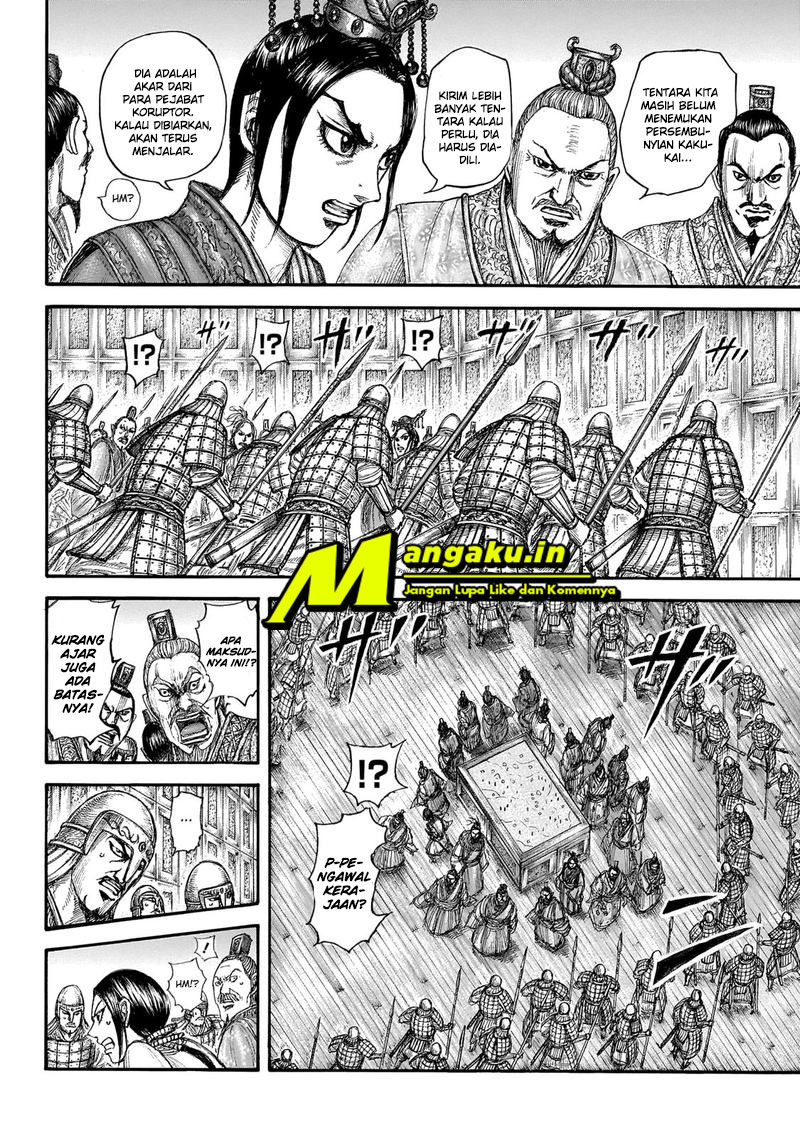 Read Kingdom id Manga Online
