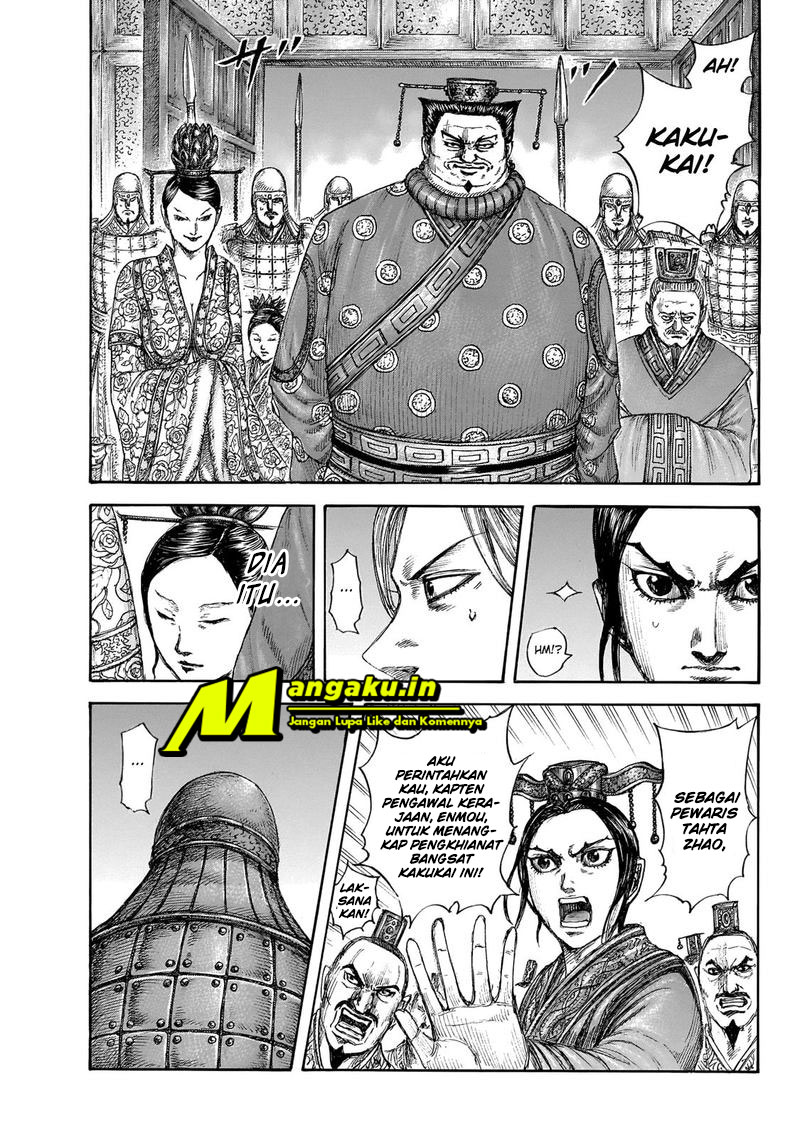 Read Kingdom id Manga Online