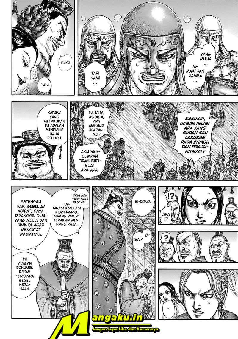 Read Kingdom id Manga Online