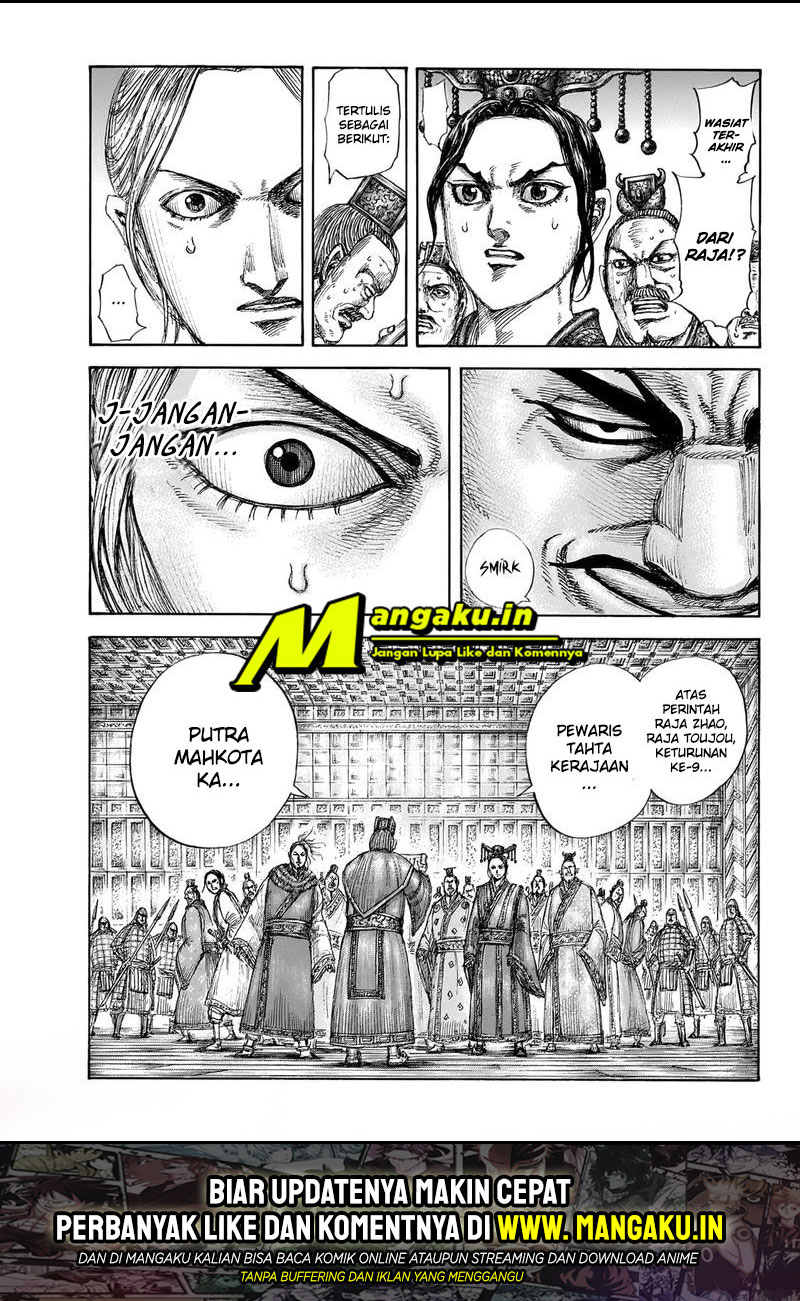 Read Kingdom id Manga Online