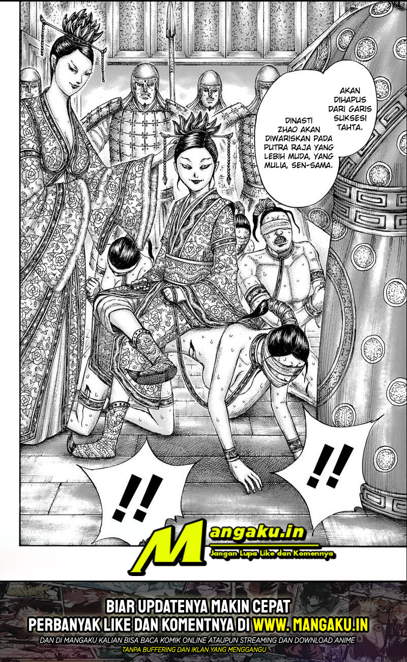 Read Kingdom id Manga Online