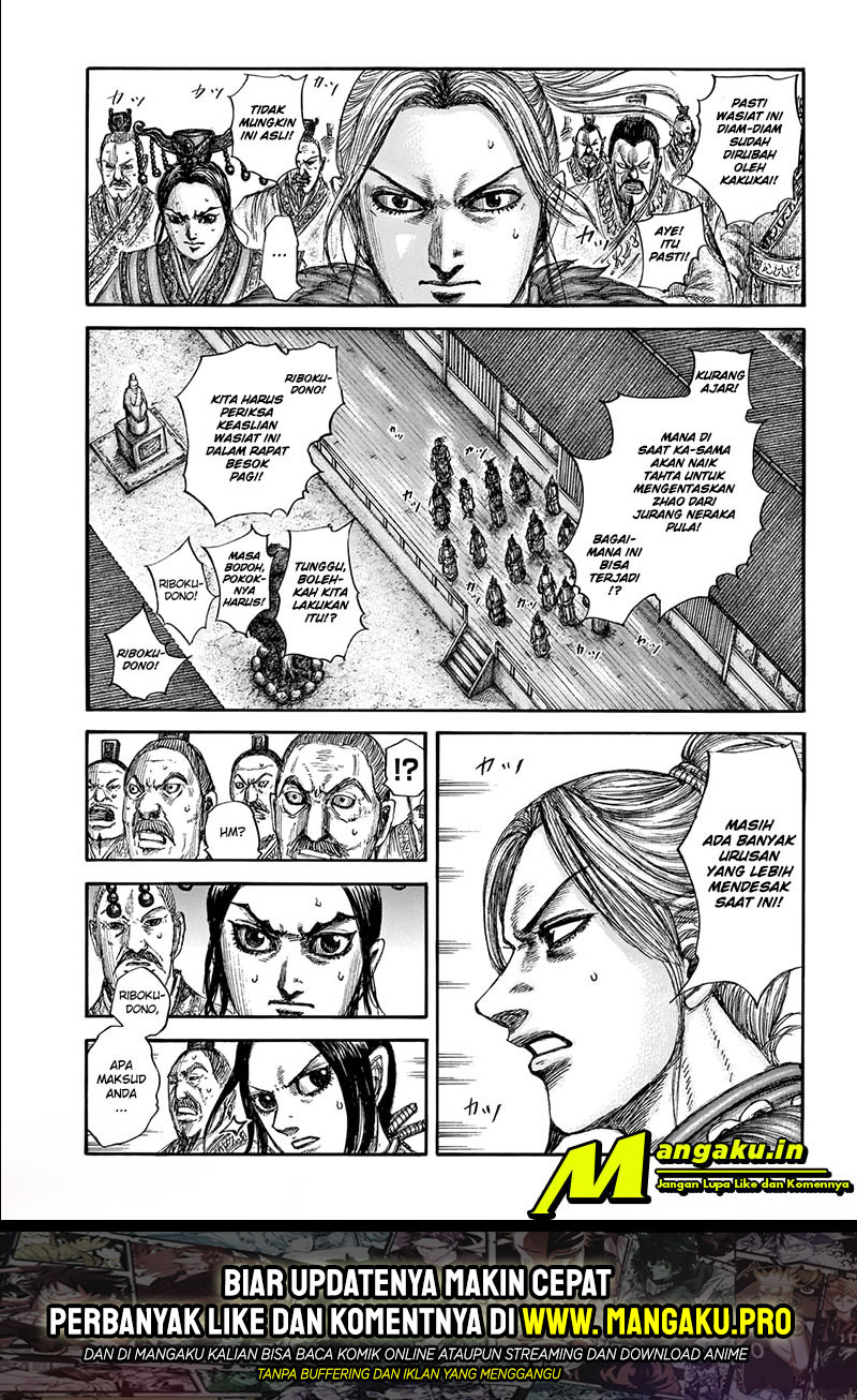 Read Kingdom id Manga Online