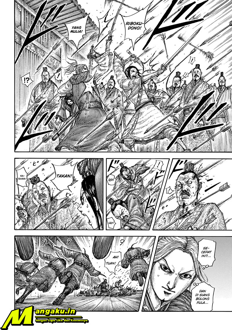 Read Kingdom id Manga Online