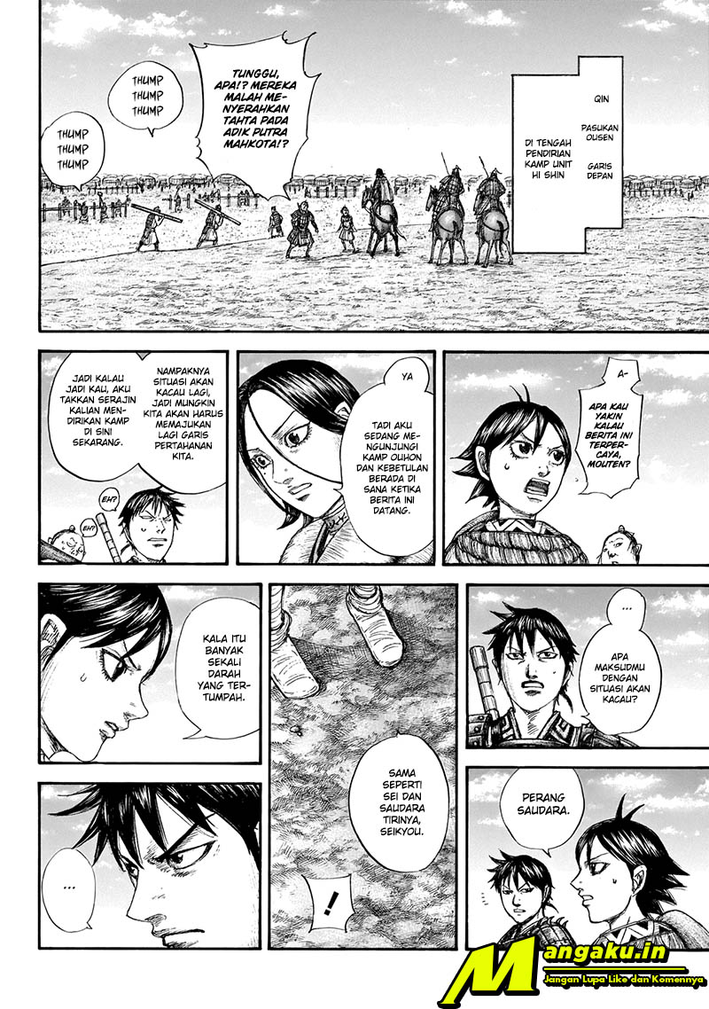 Read Kingdom id Manga Online