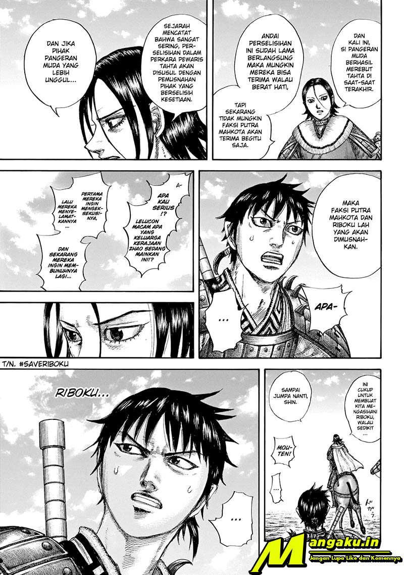 Read Kingdom id Manga Online