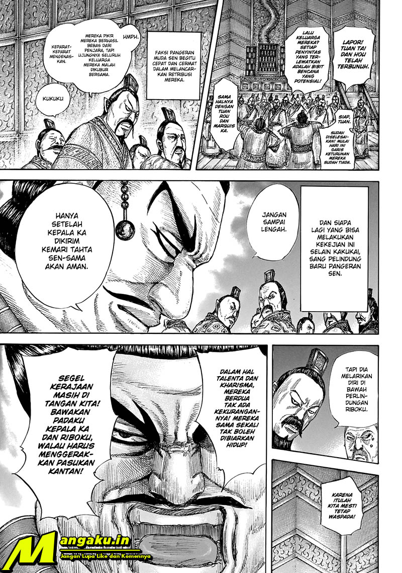 Read Kingdom id Manga Online