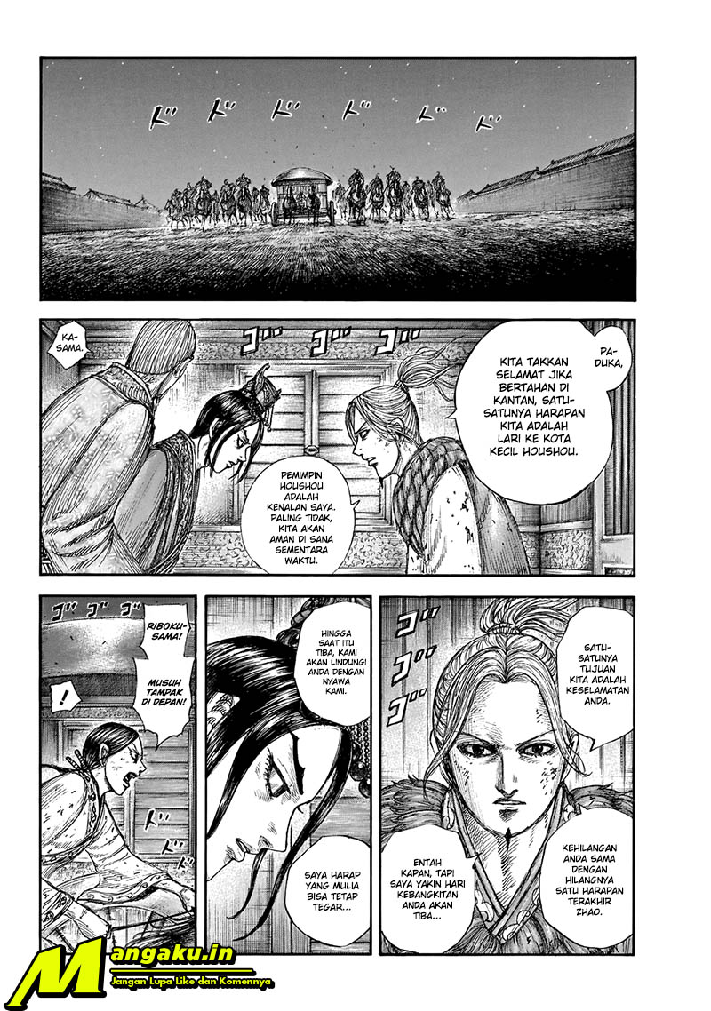 Read Kingdom id Manga Online