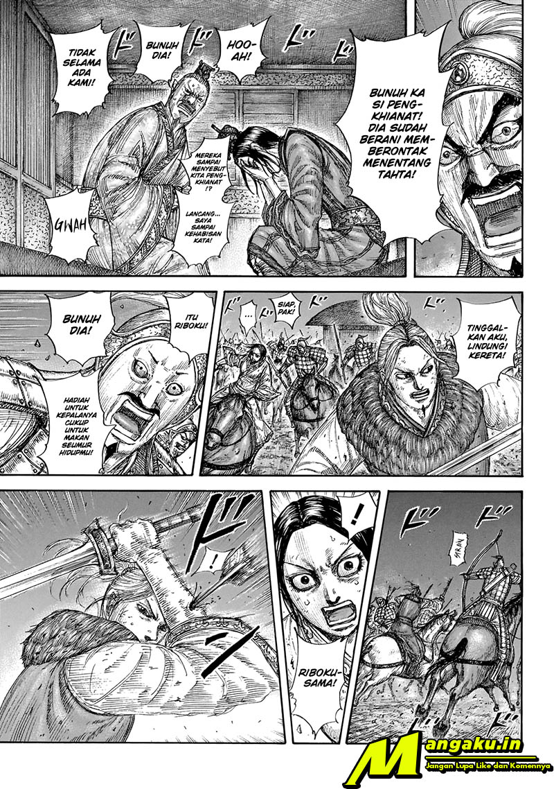 Read Kingdom id Manga Online