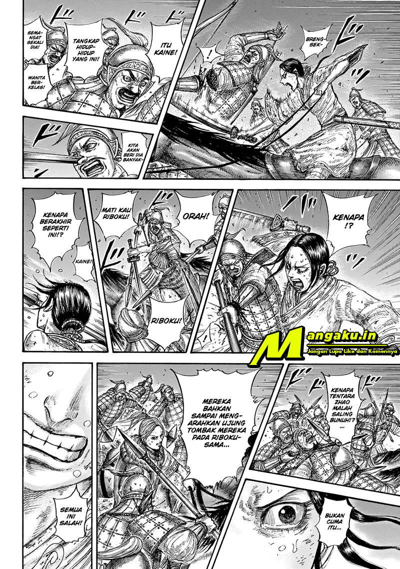 Read Kingdom id Manga Online