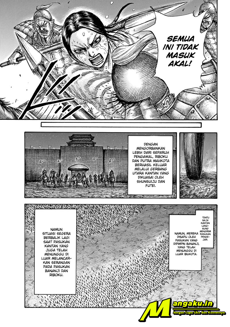 Read Kingdom id Manga Online
