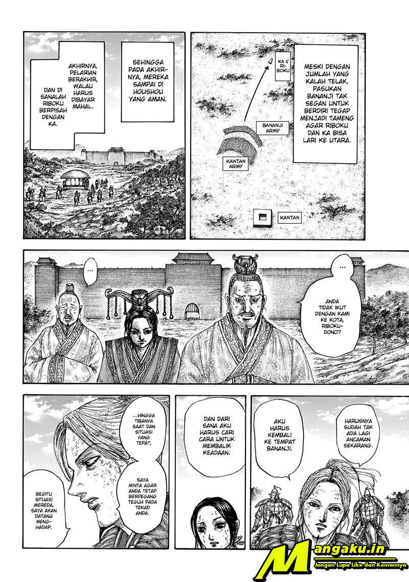 Read Kingdom id Manga Online
