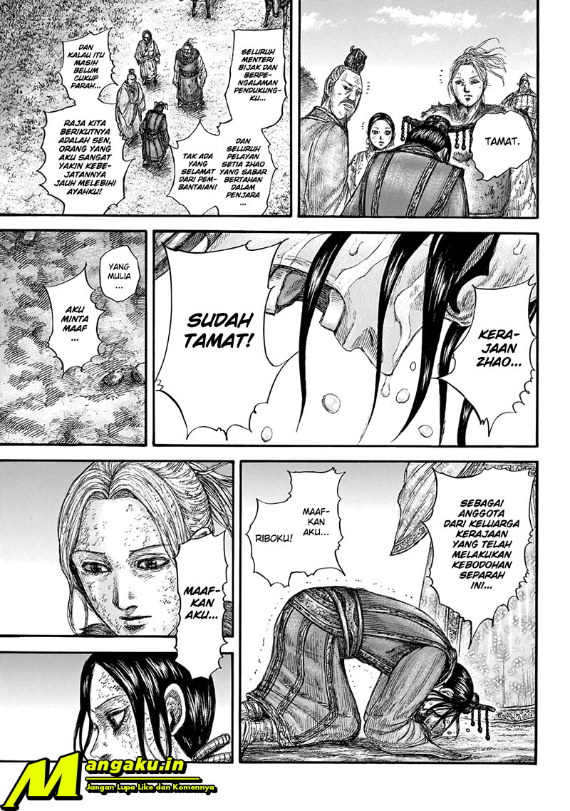 Read Kingdom id Manga Online