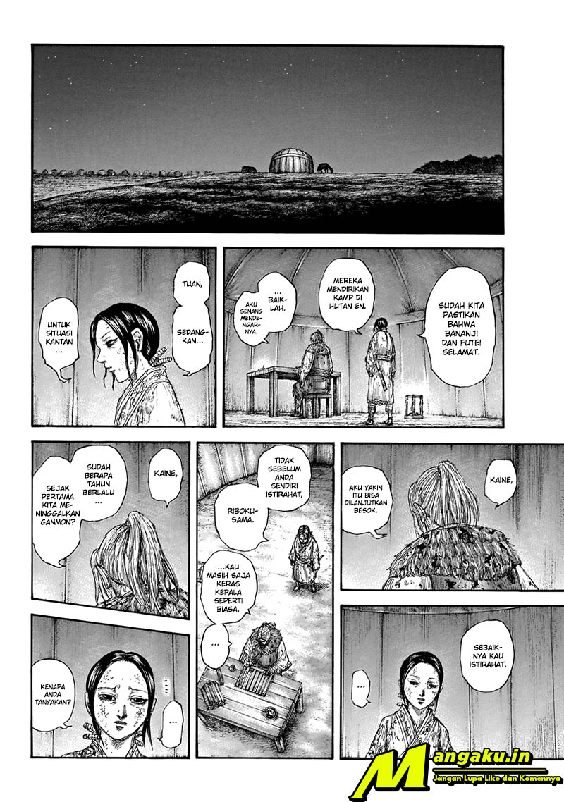 Read Kingdom id Manga Online