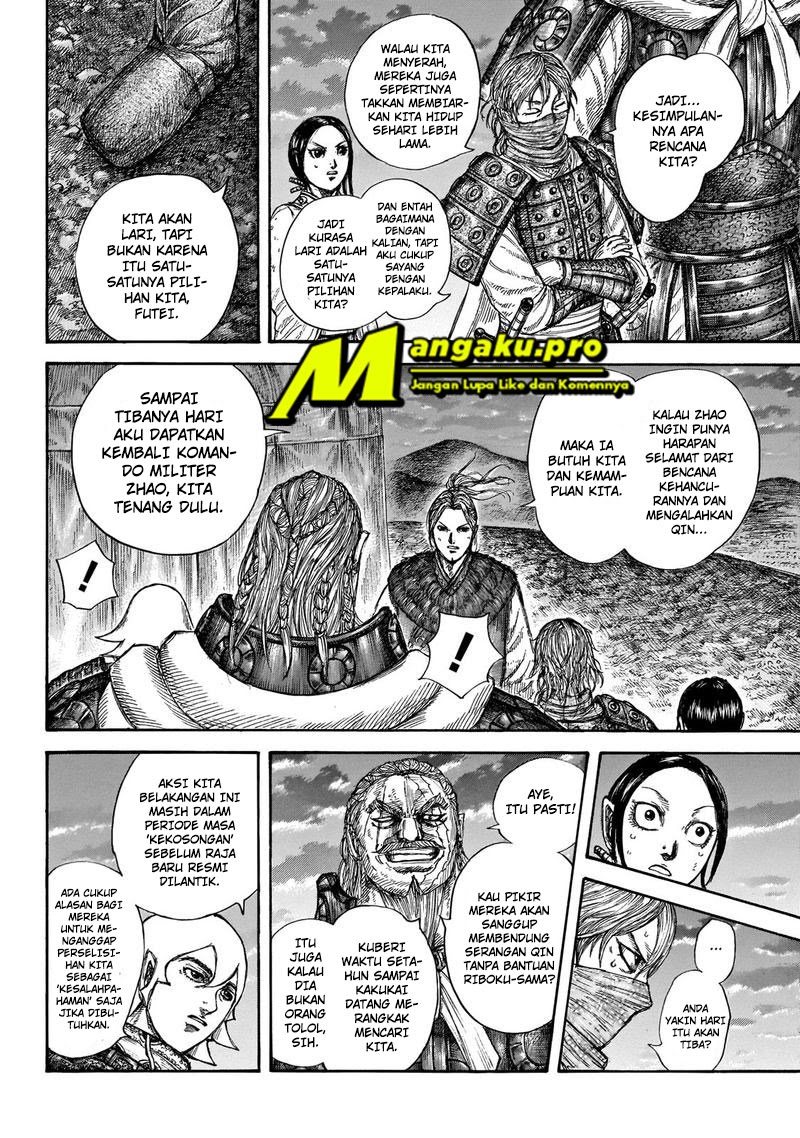 Read Kingdom id Manga Online
