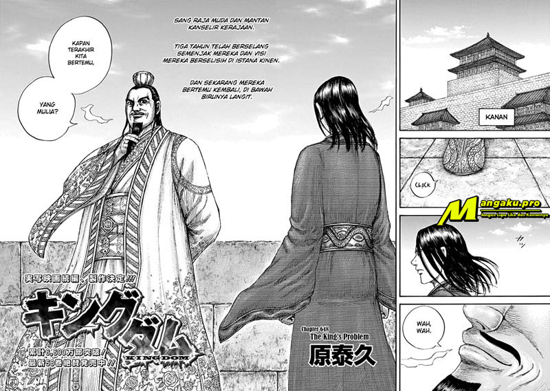 Read Kingdom id Manga Online