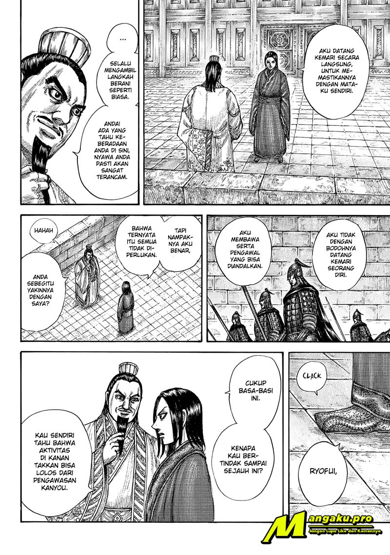 Read Kingdom id Manga Online