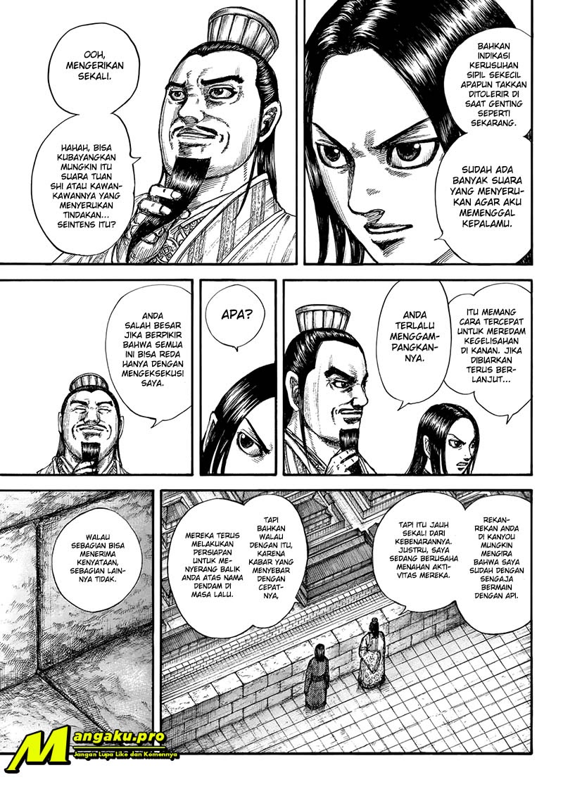 Read Kingdom id Manga Online