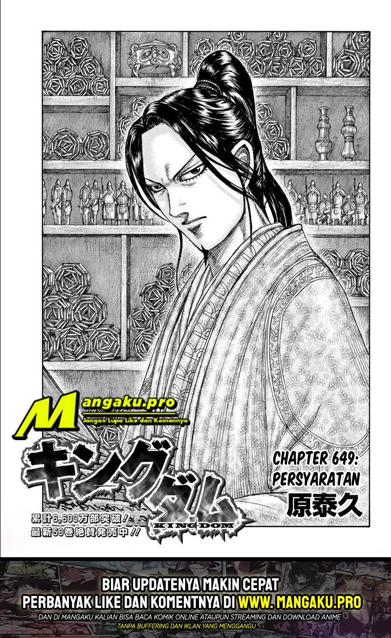 Read Kingdom id Manga Online