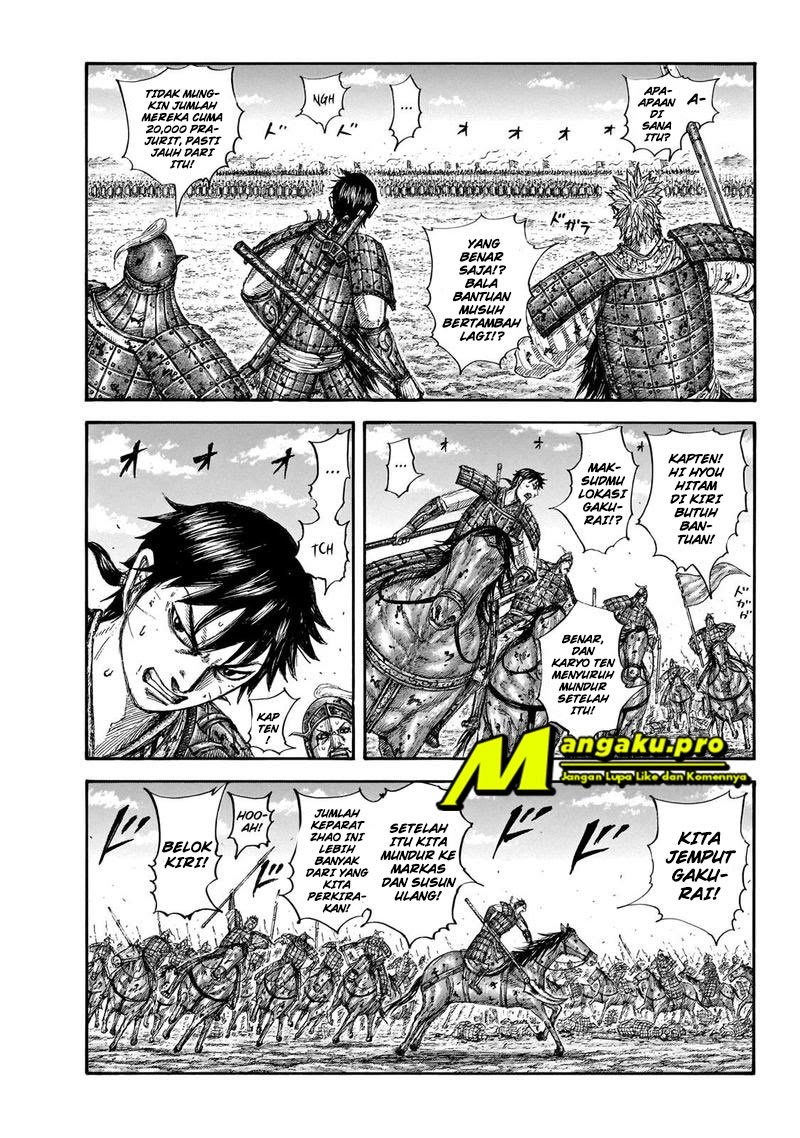 Read Kingdom id Manga Online
