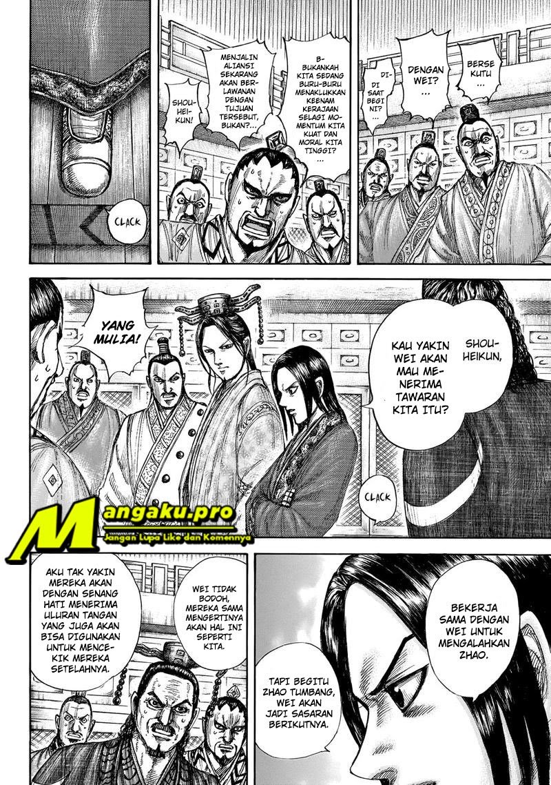 Read Kingdom id Manga Online