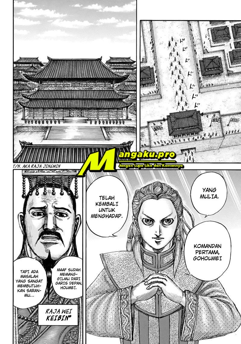 Read Kingdom id Manga Online