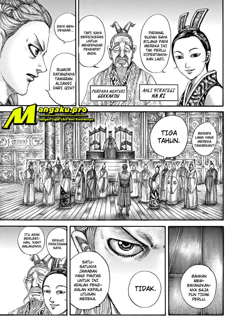 Read Kingdom id Manga Online
