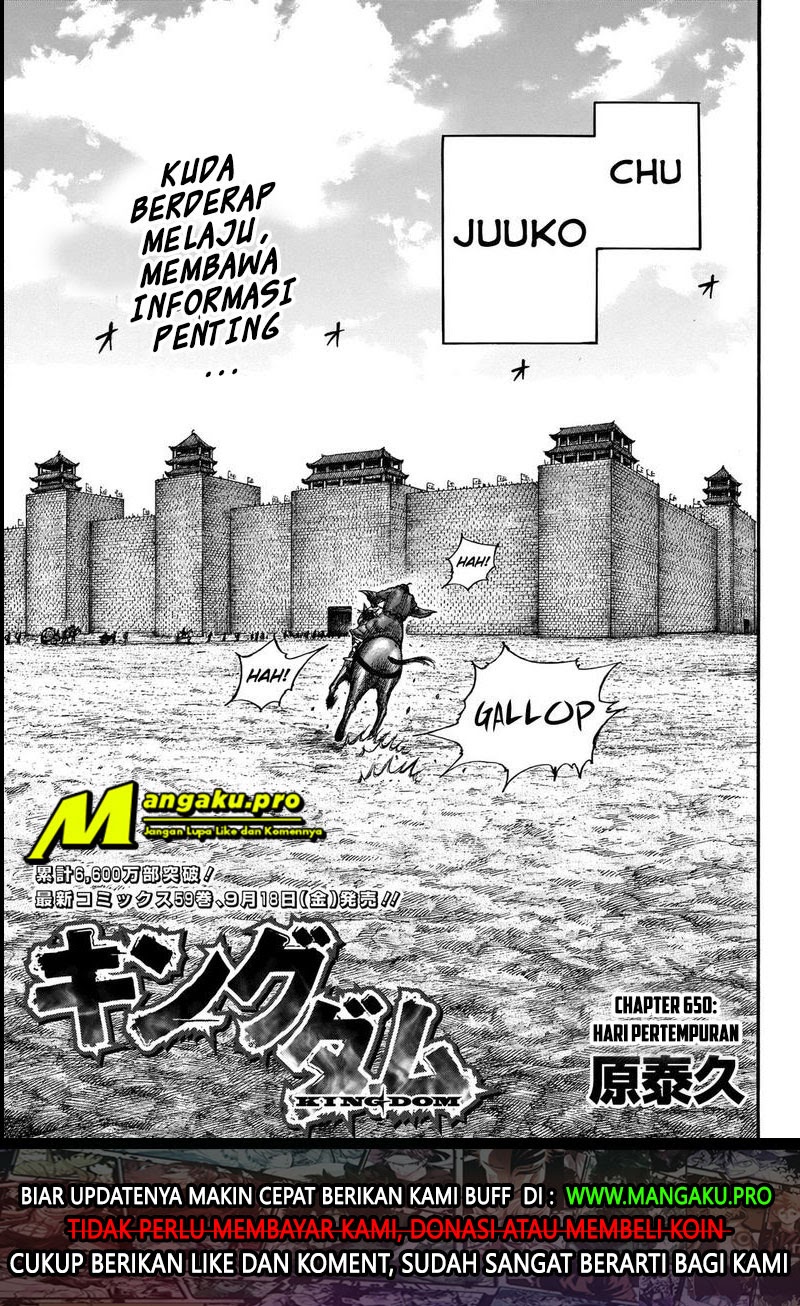 Read Kingdom id Manga Online
