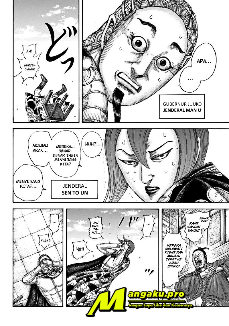 Read Kingdom id Manga Online
