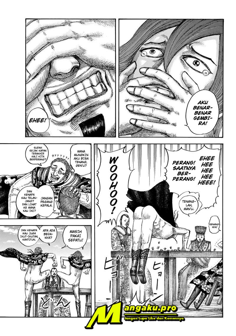 Read Kingdom id Manga Online