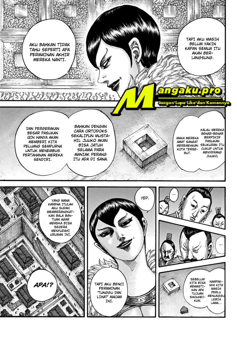 Read Kingdom id Manga Online