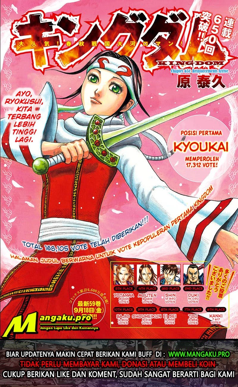 Read Kingdom id Manga Online