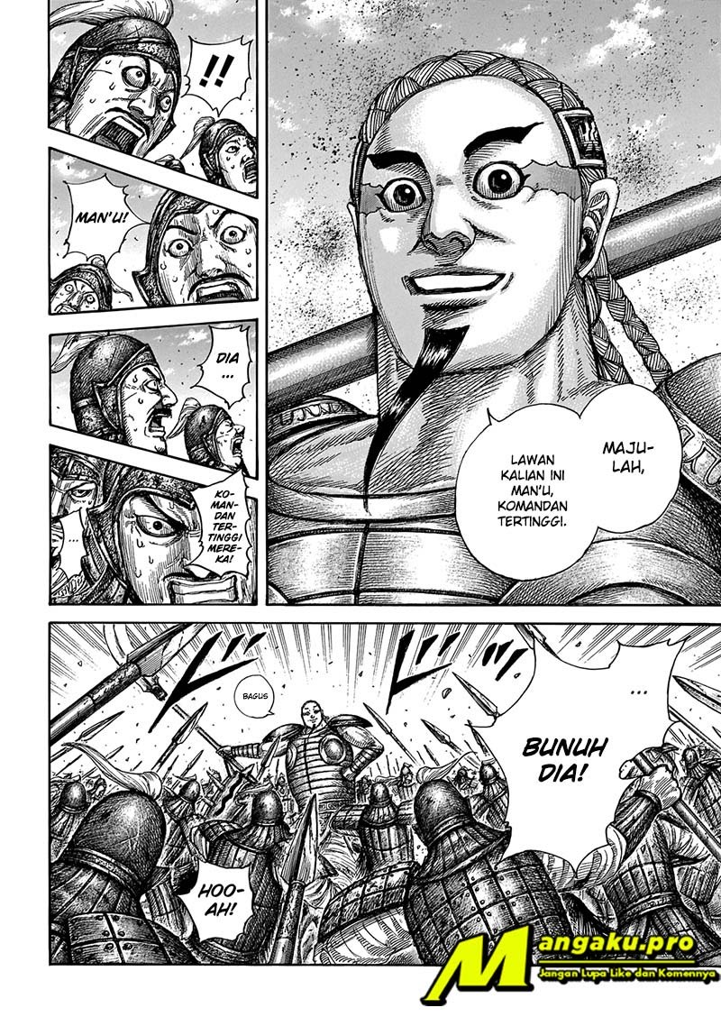 Read Kingdom id Manga Online