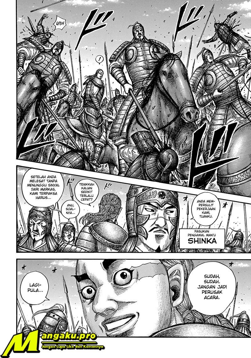Read Kingdom id Manga Online