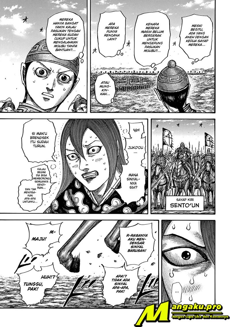 Read Kingdom id Manga Online