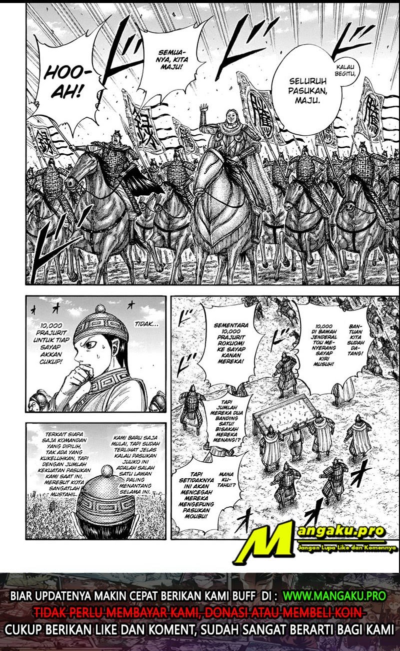 Read Kingdom id Manga Online