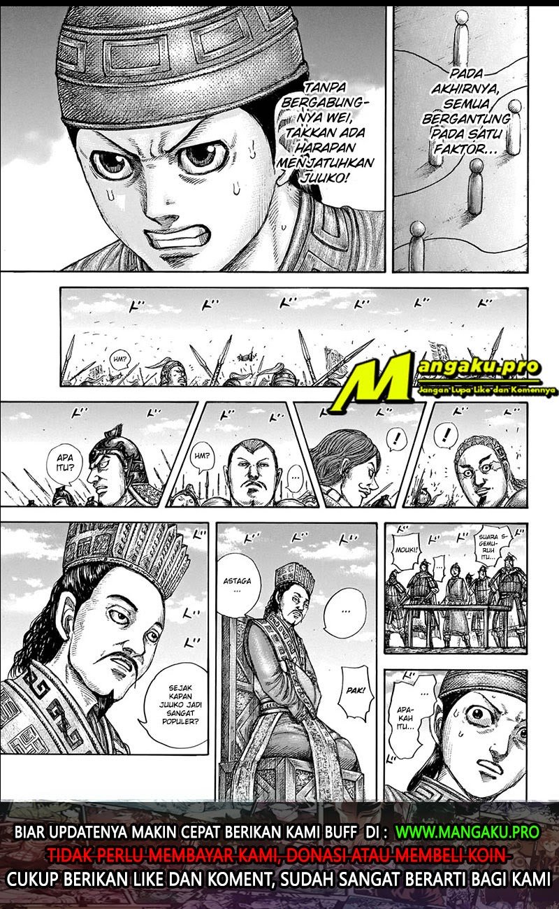 Read Kingdom id Manga Online