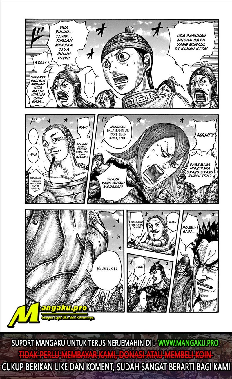 Read Kingdom id Manga Online
