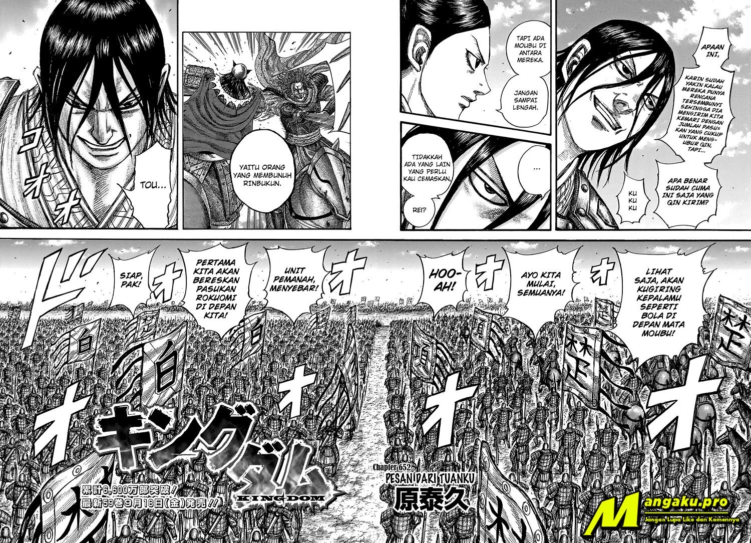 Read Kingdom id Manga Online