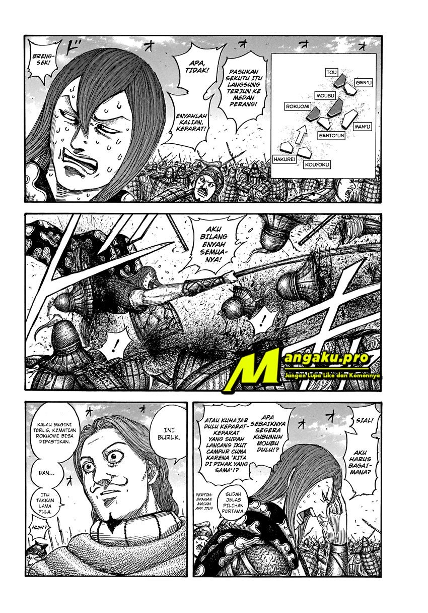 Read Kingdom id Manga Online