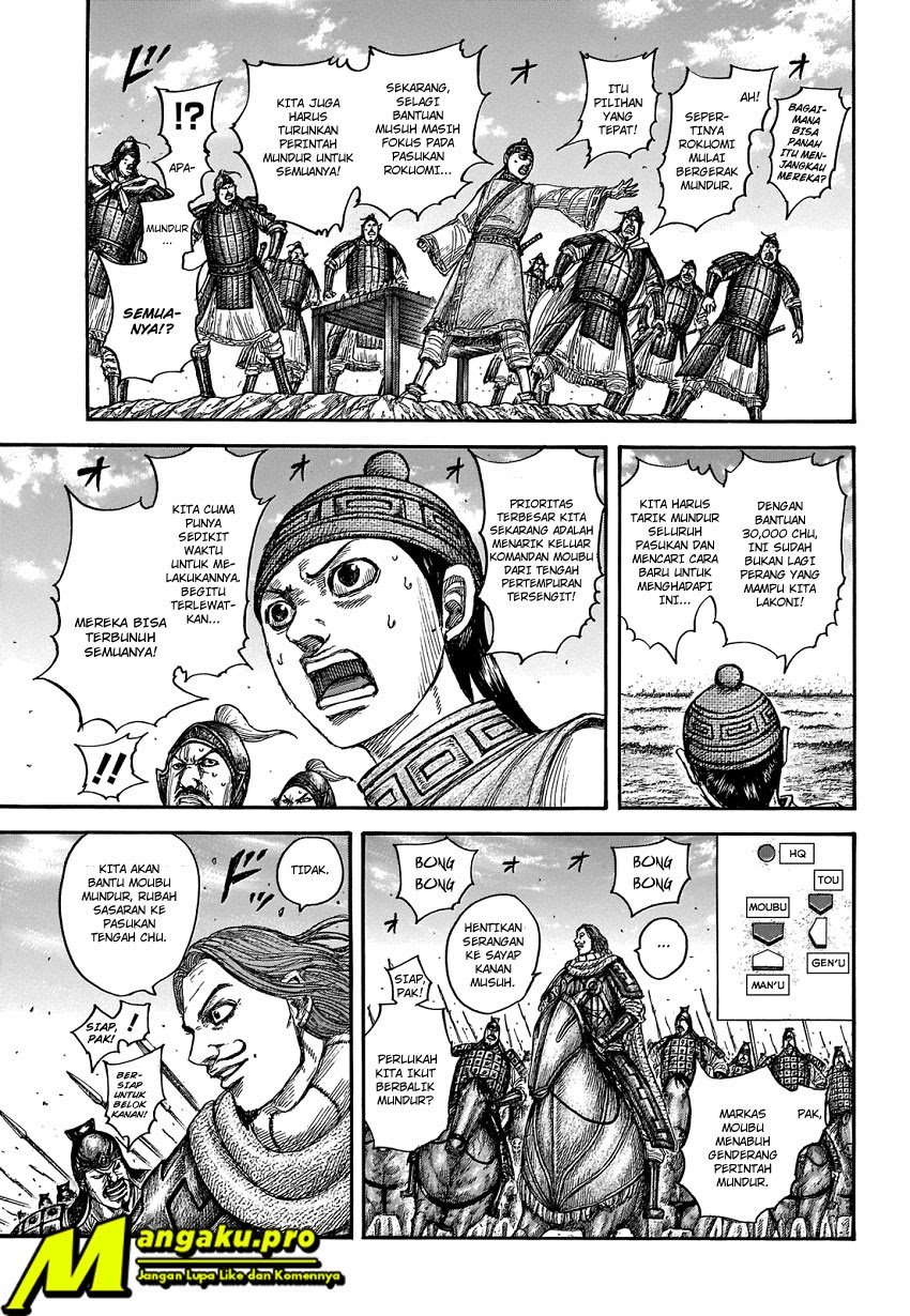 Read Kingdom id Manga Online