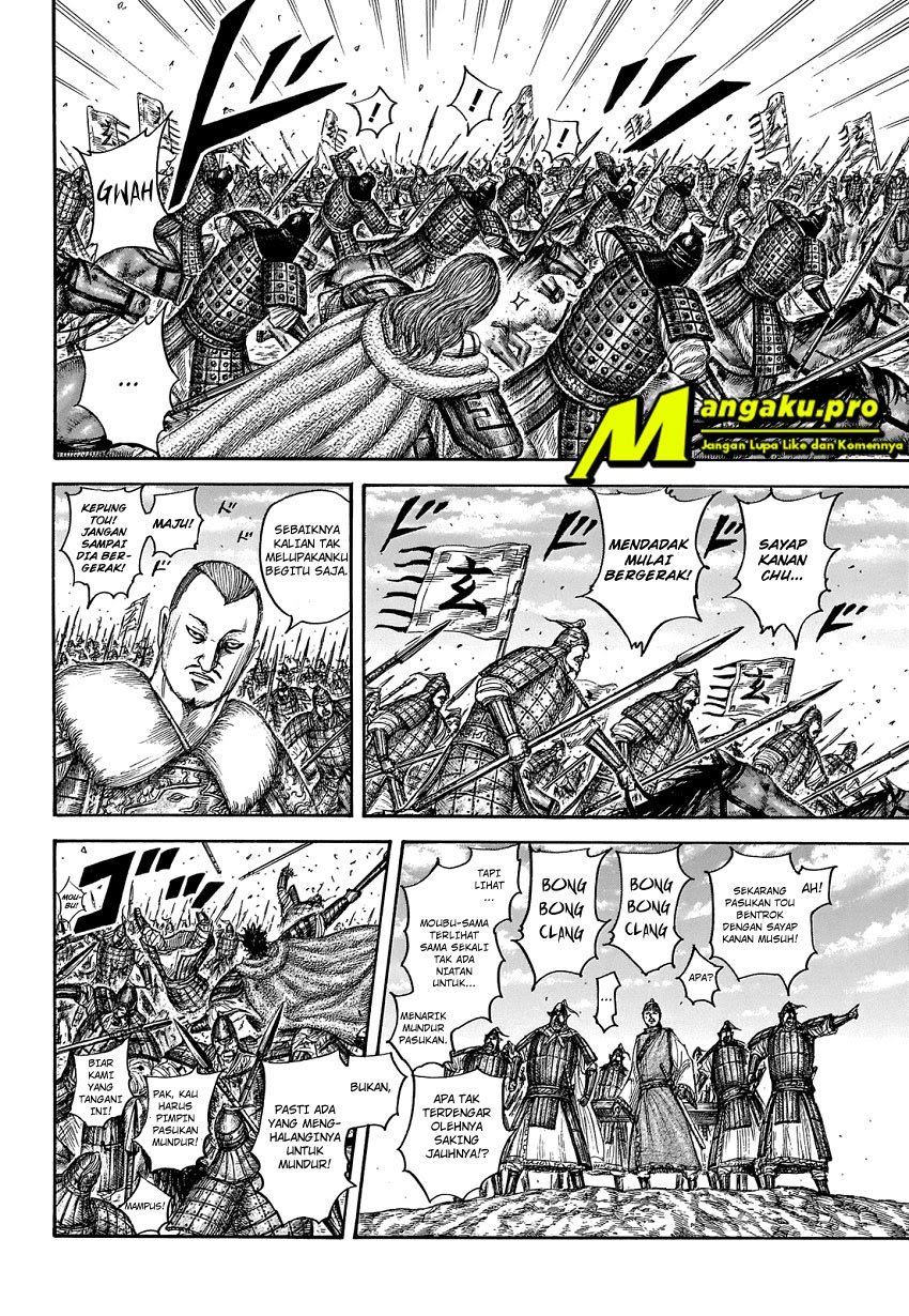 Read Kingdom id Manga Online